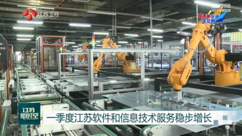 工業(yè)軟件引領(lǐng)全國，江蘇軟件和信息技術(shù)服務(wù)業(yè)一季度穩(wěn)步增長，長沙軟件開發(fā)亦加速發(fā)展