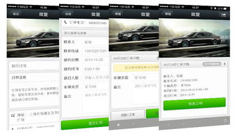 閔行餐飲微信公眾號(hào)軟件開(kāi)發(fā)特價(jià)優(yōu)惠，長(zhǎng)沙軟件開(kāi)發(fā)團(tuán)隊(duì)傾力打造