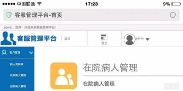 長(zhǎng)沙Java Web系統(tǒng)軟件開(kāi)發(fā)的現(xiàn)狀與優(yōu)勢(shì)