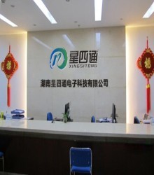 長沙軟件開發行業 創新驅動發展，賦能數字經濟未來