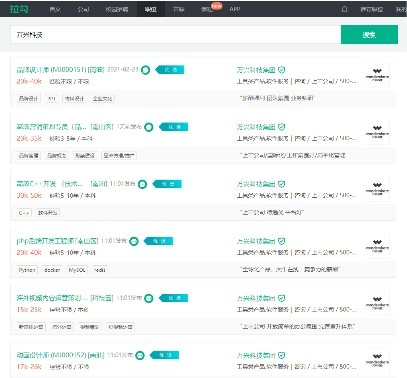在長沙，拿深圳高薪 一名萬興科技軟件工程師的真實自述