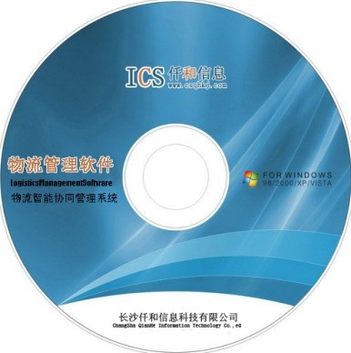 湖南海航計(jì)算機(jī)科技 引領(lǐng)電子產(chǎn)品物流倉(cāng)儲(chǔ)管理智能化，助力長(zhǎng)沙軟件產(chǎn)業(yè)騰飛