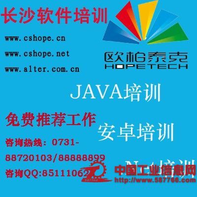 長(zhǎng)沙軟件開發(fā)與wbbuxfxaix的和訊博客 技術(shù)分享與行業(yè)洞察