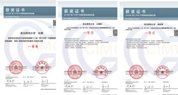 技術(shù)推廣 計(jì)算機(jī)科學(xué)學(xué)院的社會(huì)使命與實(shí)踐路徑