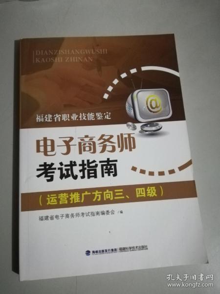 計(jì)算機(jī)與互聯(lián)網(wǎng) 大學(xué)教材、教輔與考試體系下的技術(shù)推廣路徑探析